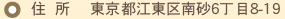 東京都江東区南砂6丁目8-19